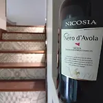 Brezza Marina Джардини-Наксос